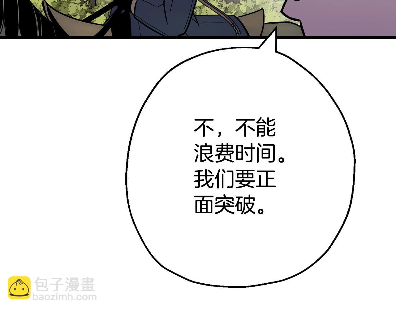 第116话 狂暴的白丝(1/4)-第116话