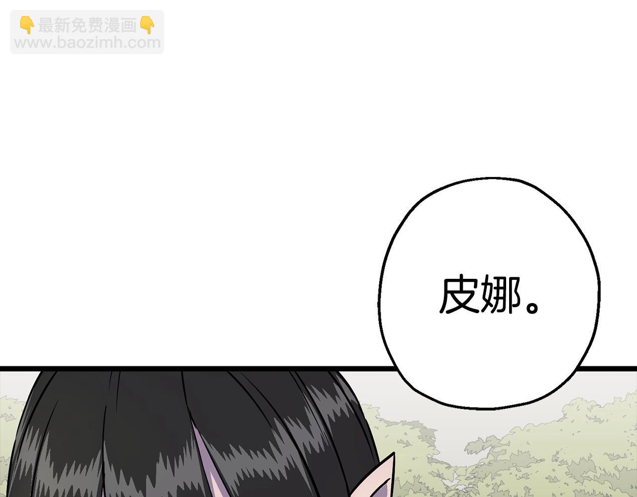 第116话 狂暴的白丝(1/4)-第116话