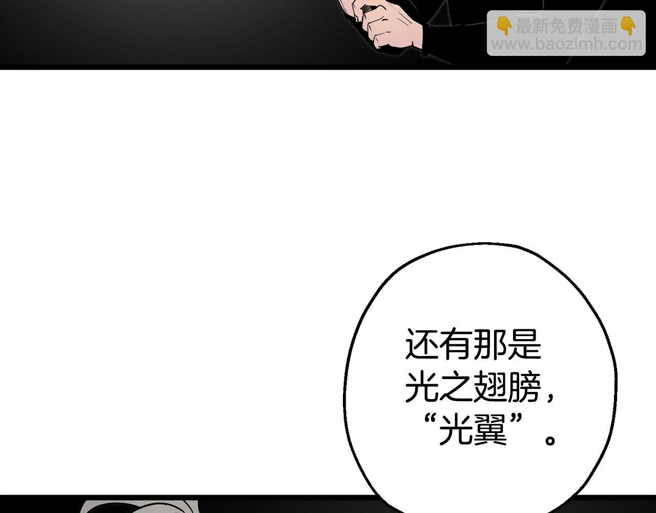 第116话 狂暴的白丝(1/4)-第116话