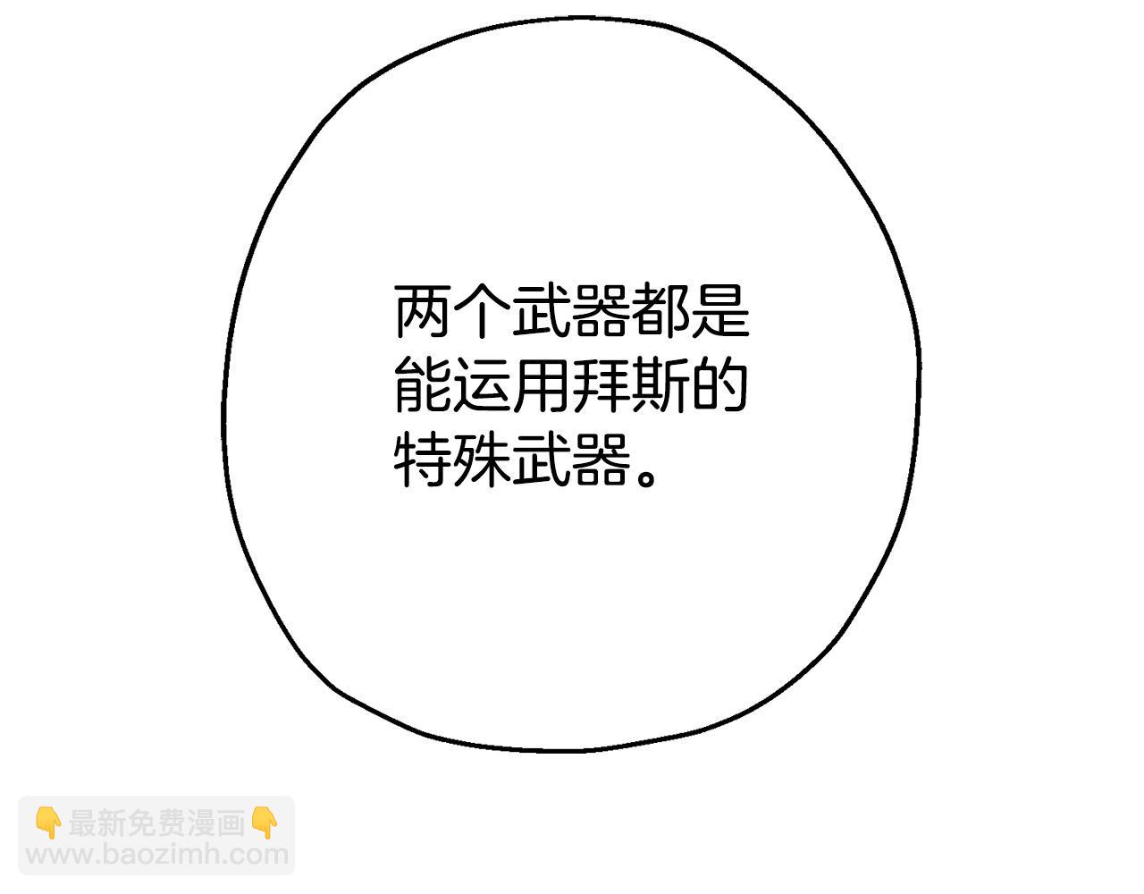 第116话 狂暴的白丝(1/4)-第116话