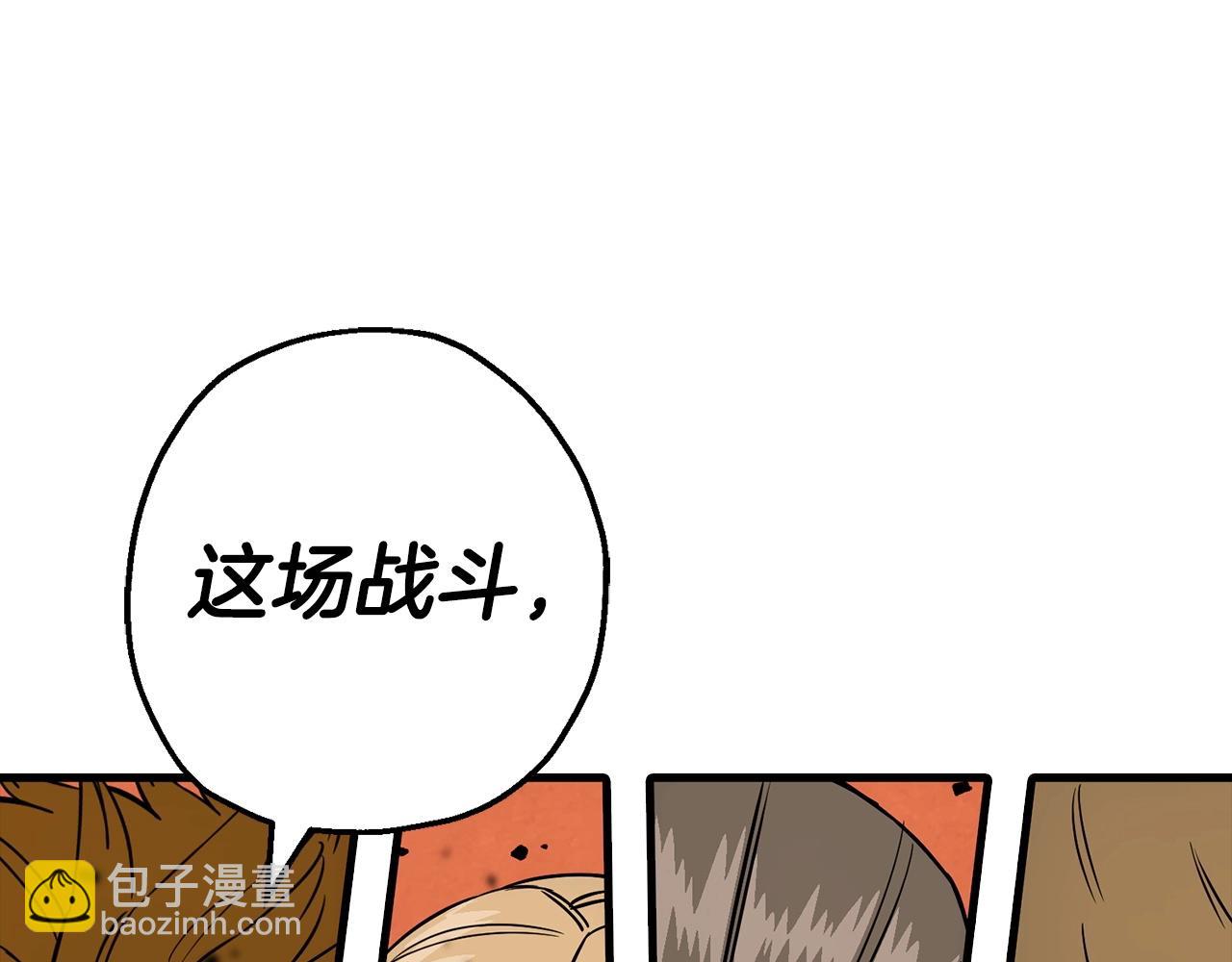 第118话(1/4)-第118话