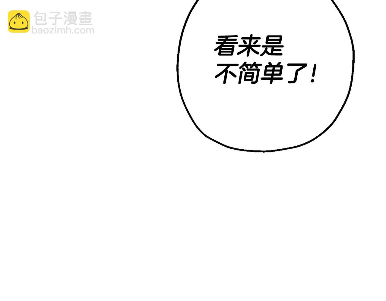 第118话(1/4)-第118话