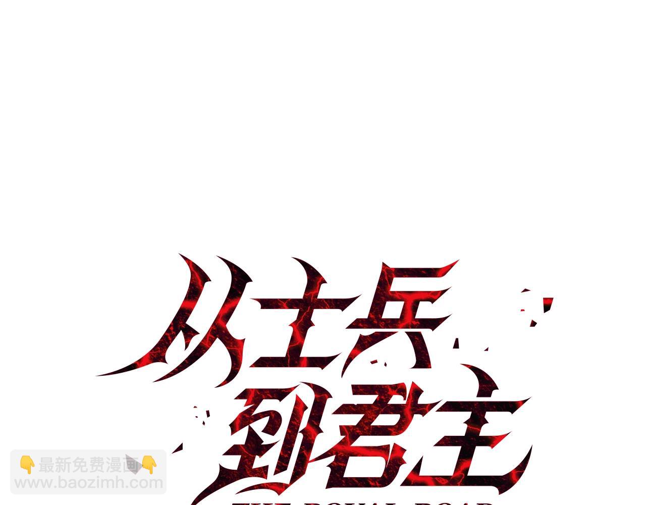 第118话(1/4)-第118话