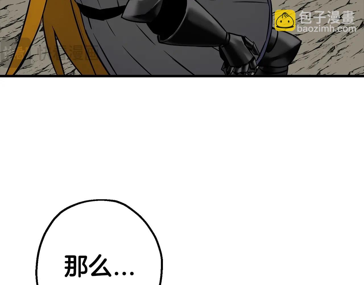 第118话(1/4)-第118话