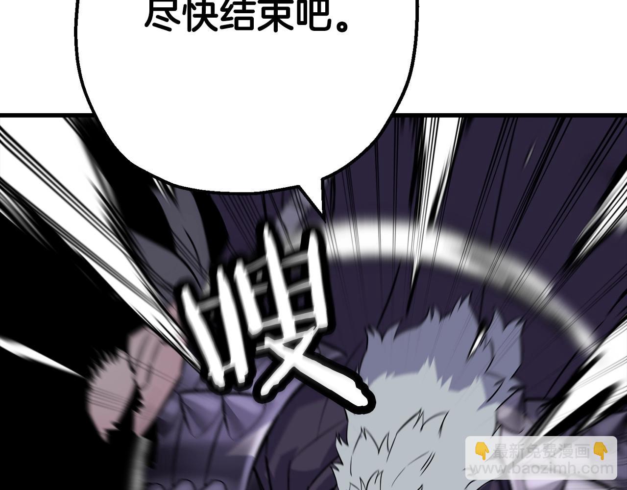第118话(1/4)-第118话