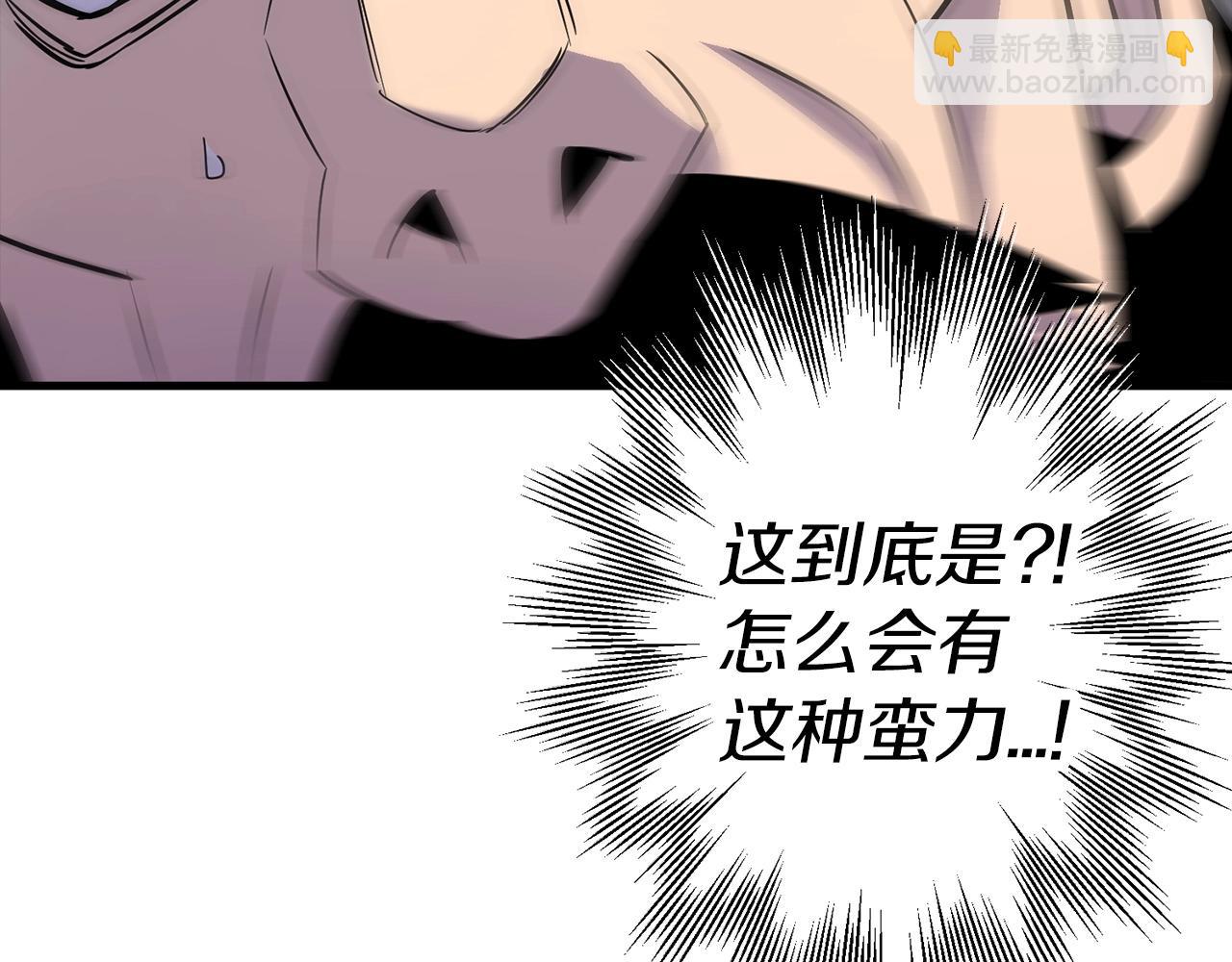 第118话(1/4)-第118话