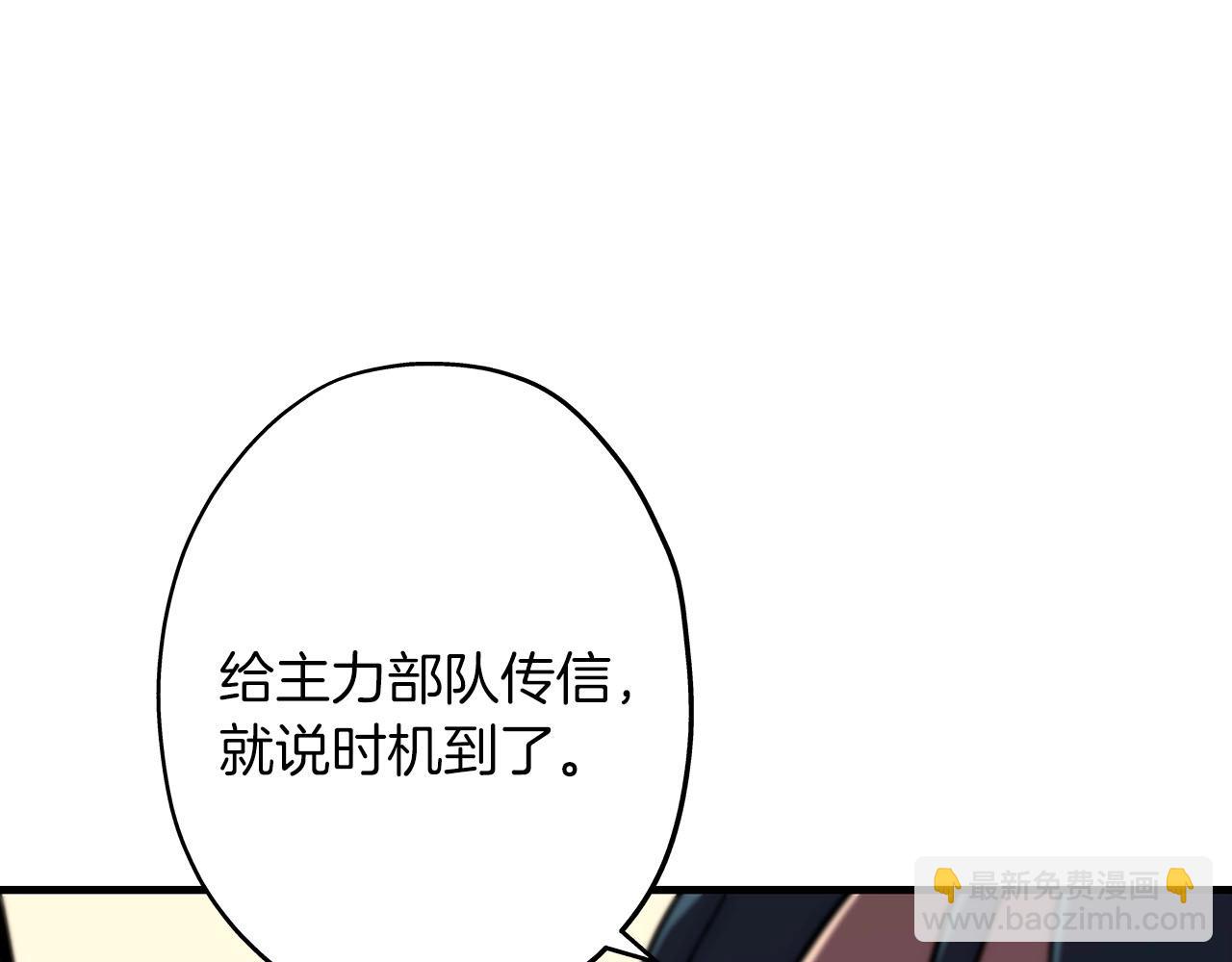第12话 潜入敌营(1/4)-第12话