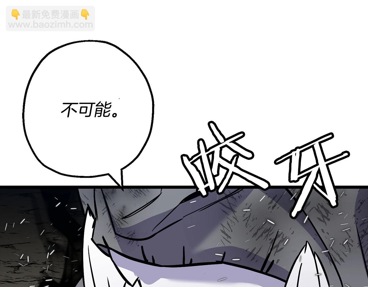 第120话 终结与阴谋(1/6)-第120话