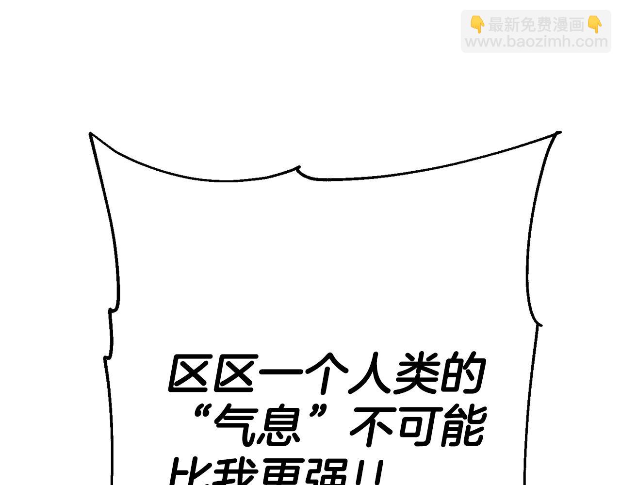 第120话 终结与阴谋(1/6)-第120话