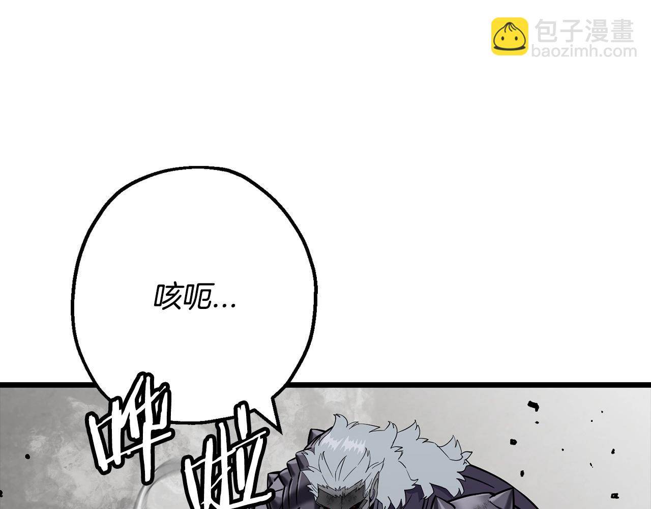 第120话 终结与阴谋(1/6)-第120话