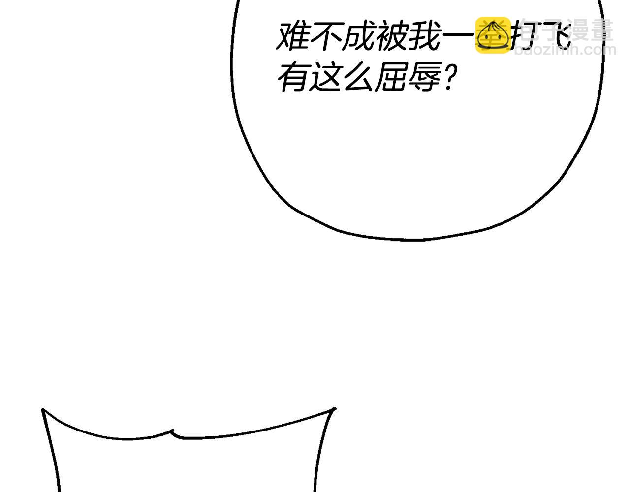 第120话 终结与阴谋(1/6)-第120话