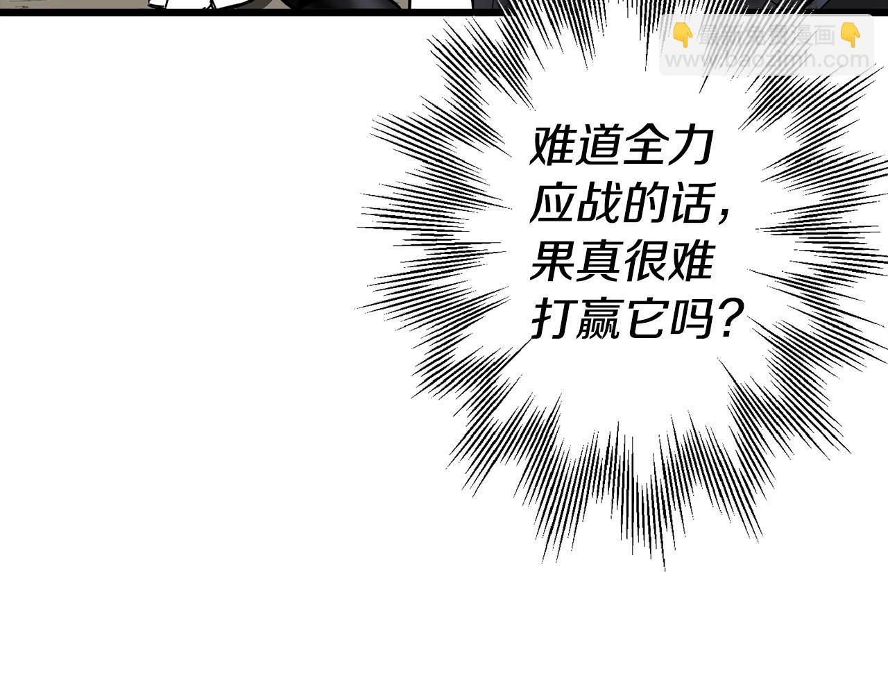 第120话 终结与阴谋(1/6)-第120话