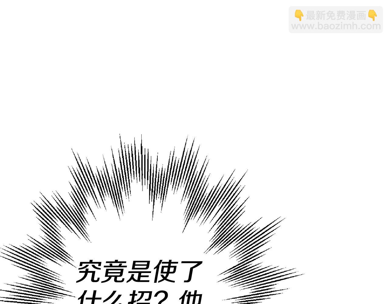 第120话 终结与阴谋(1/6)-第120话