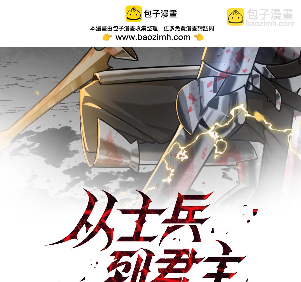 第122话  解救(1/5)-第122话
