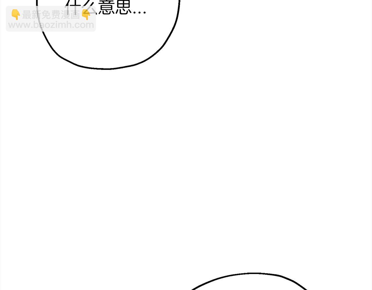 第122话  解救(1/5)-第122话