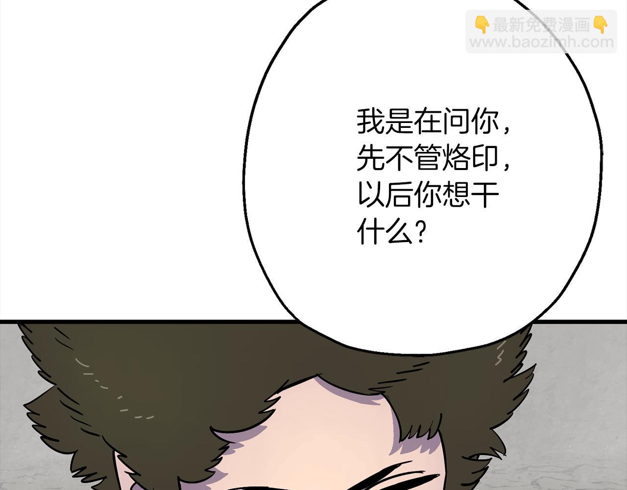 第122话  解救(1/5)-第122话