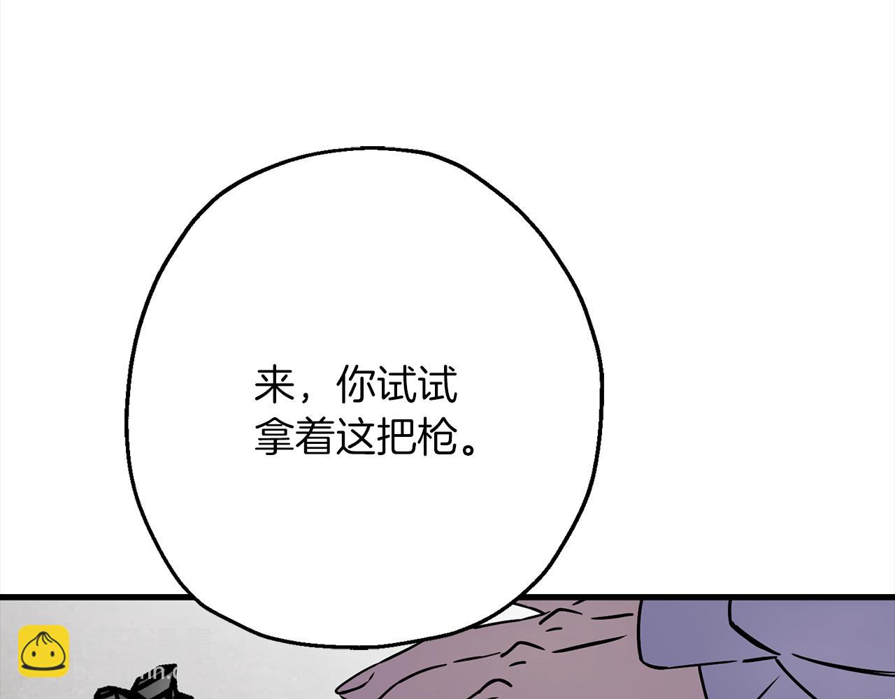 第122话  解救(1/5)-第122话