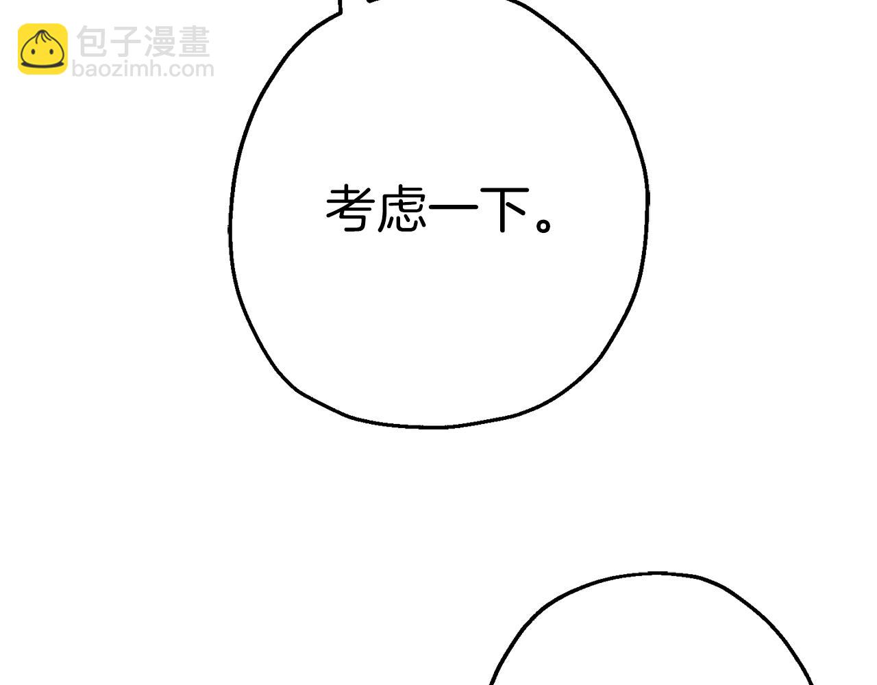 第124话  精灵(1/4)-第124话