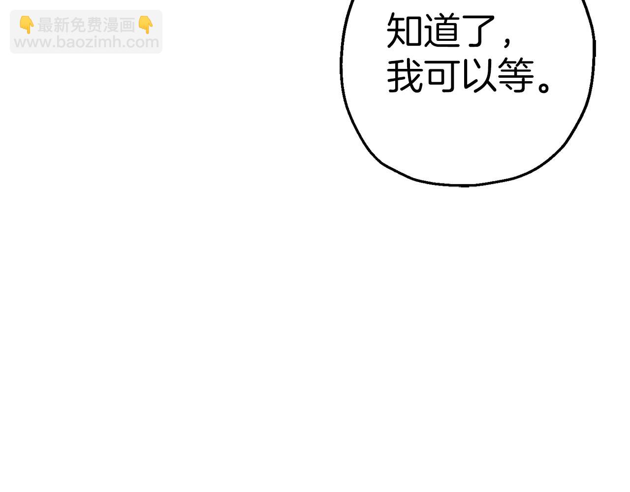 第124话  精灵(1/4)-第124话