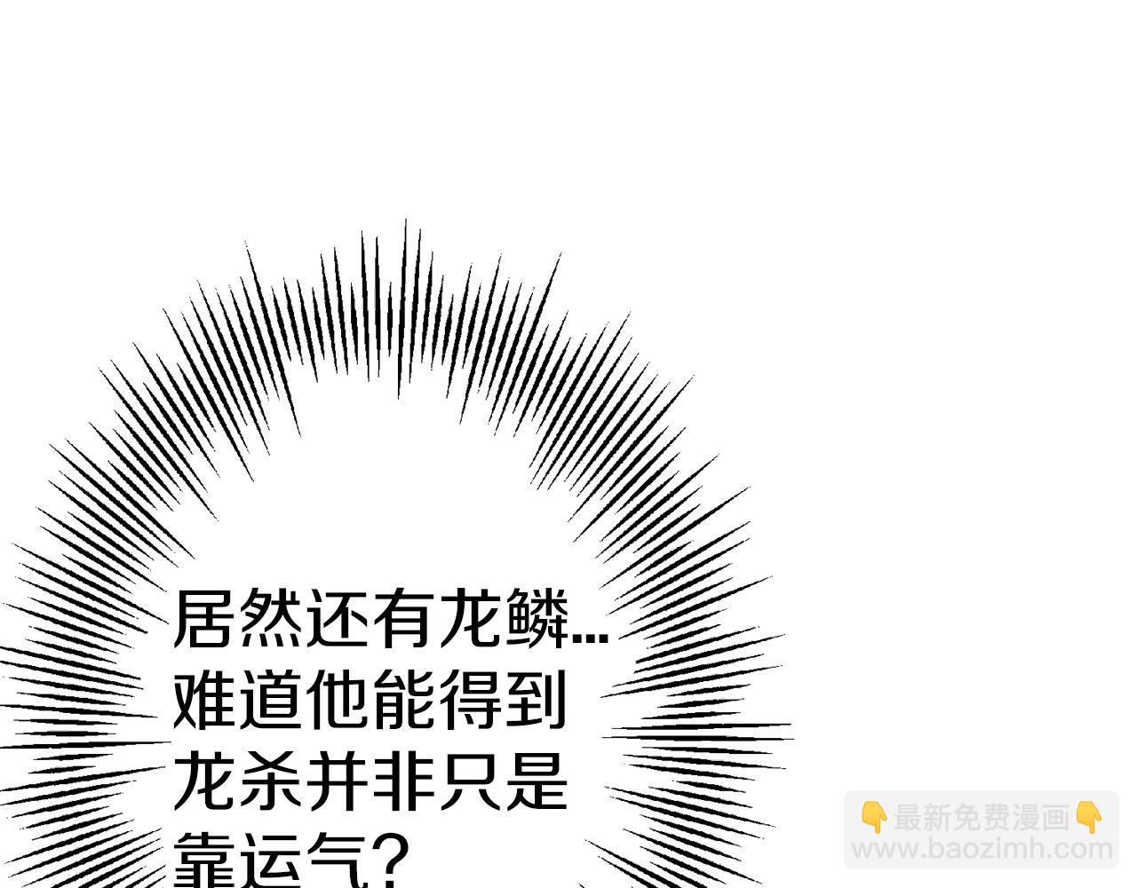 第124话  精灵(1/4)-第124话