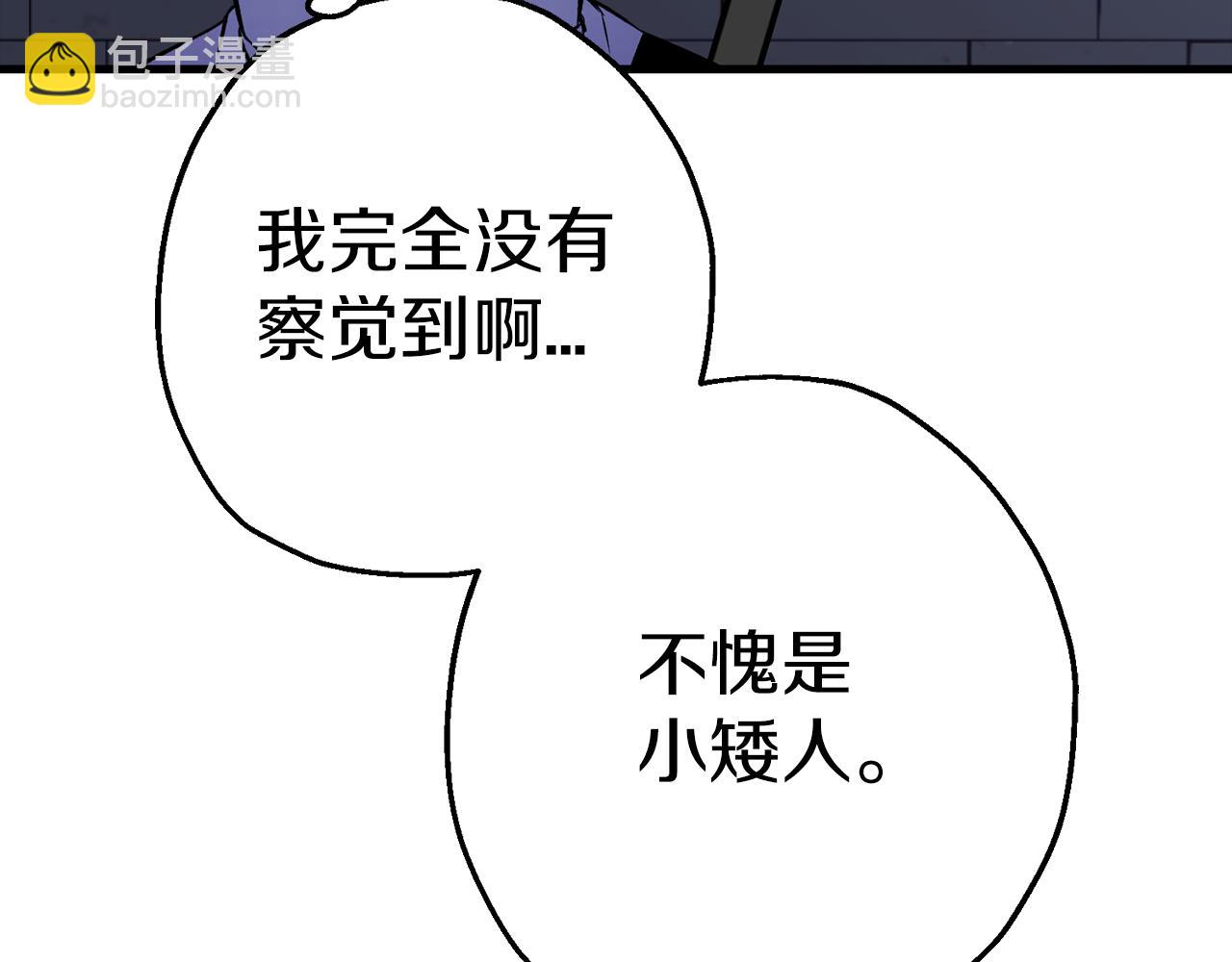 第124话  精灵(1/4)-第124话