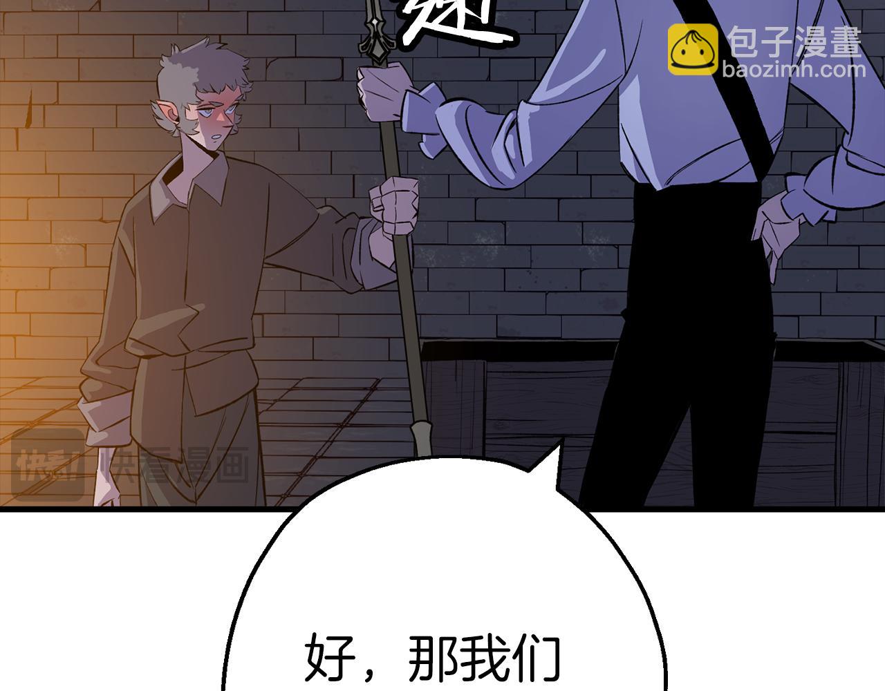 第124话  精灵(1/4)-第124话