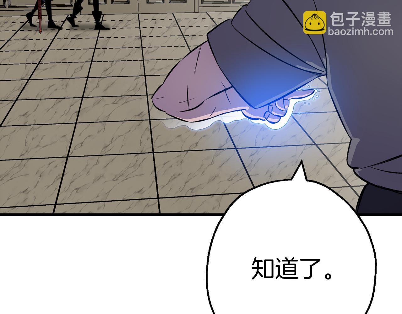 第124话  精灵(1/4)-第124话