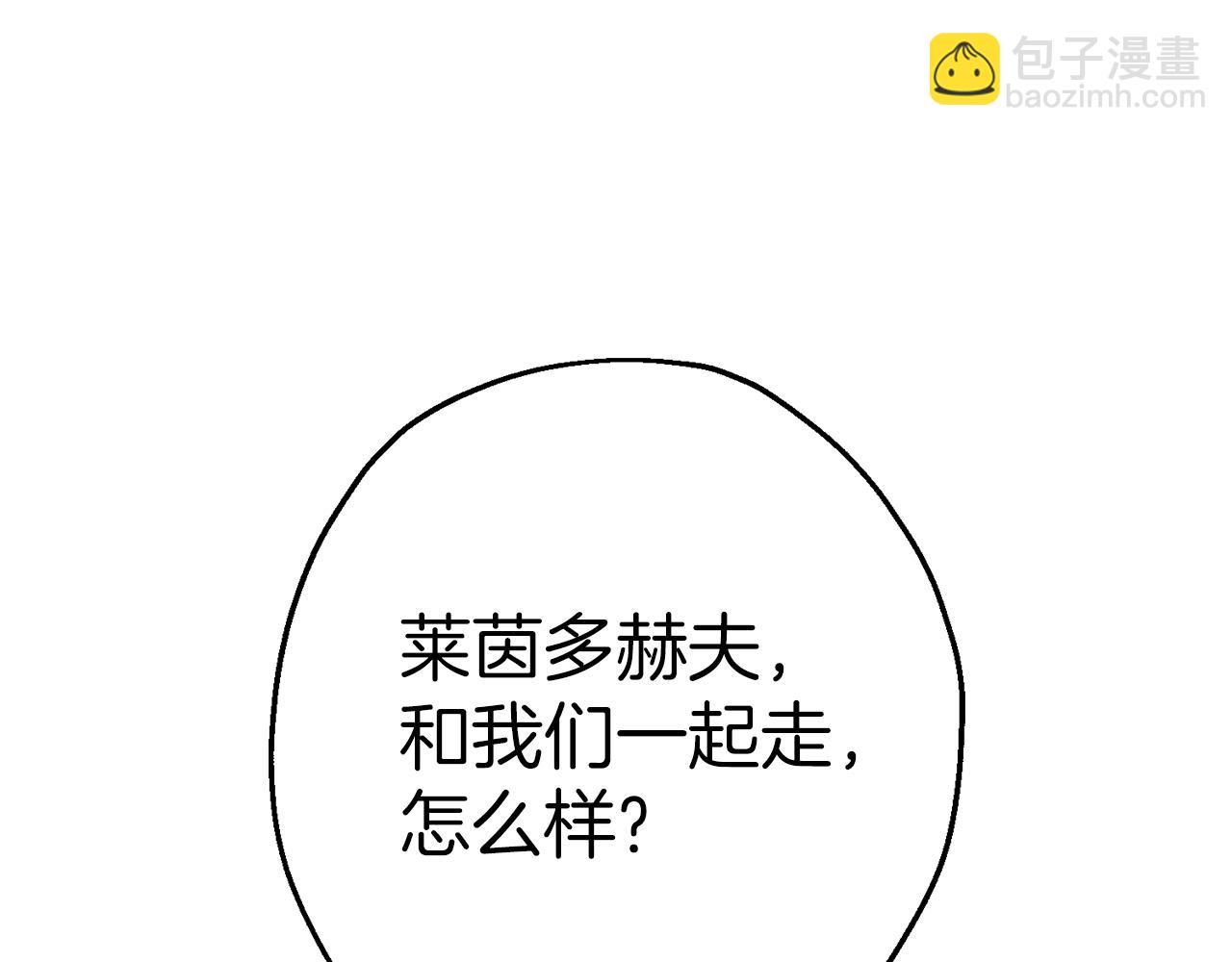 第124话  精灵(1/4)-第124话