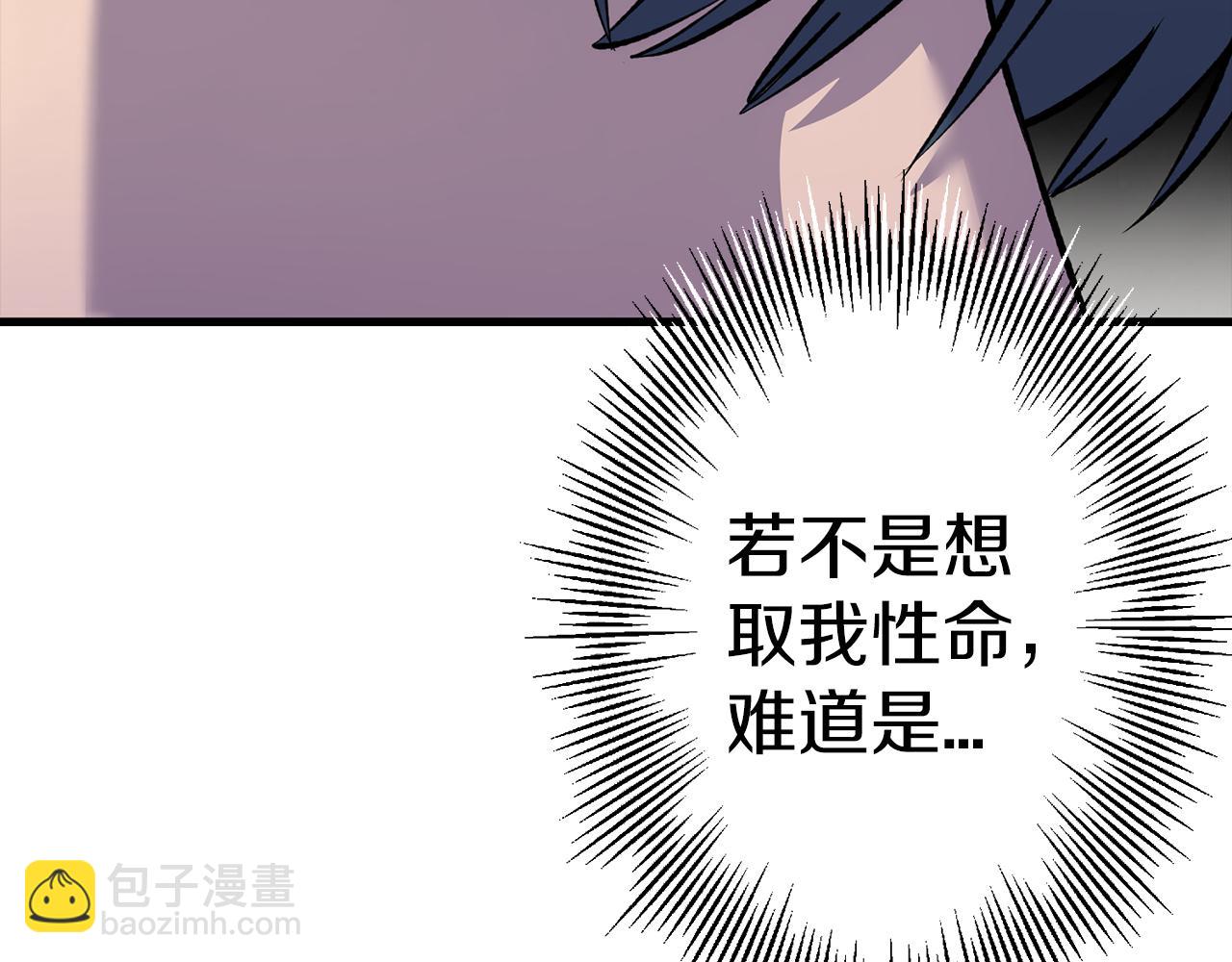 第124话  精灵(1/4)-第124话