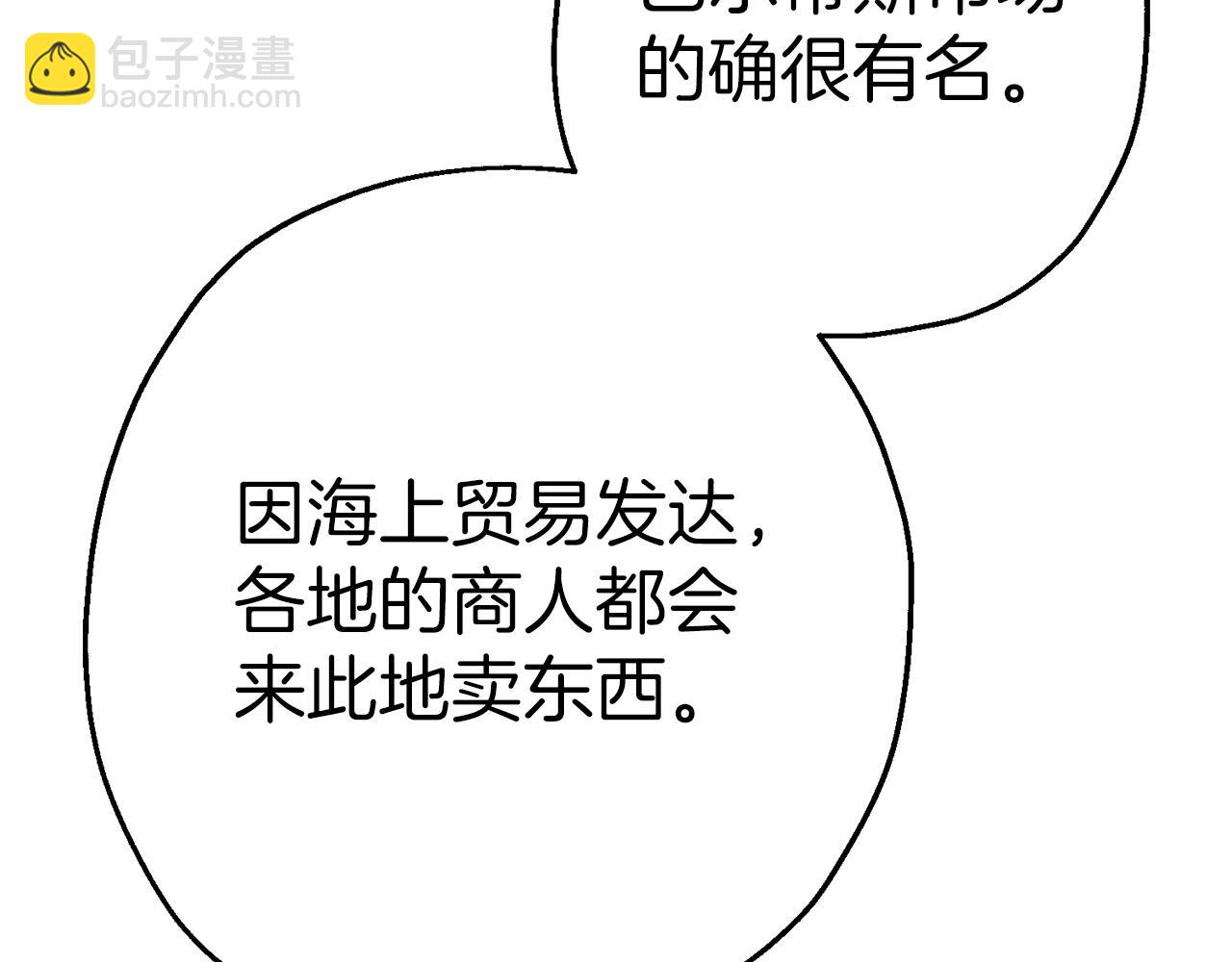 第124话  精灵(1/4)-第124话