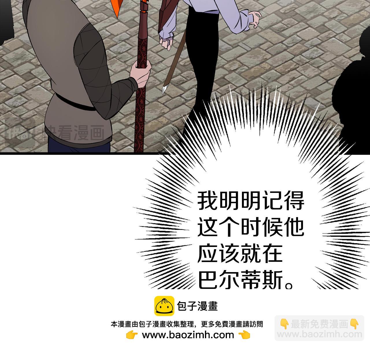 第124话  精灵(1/4)-第124话