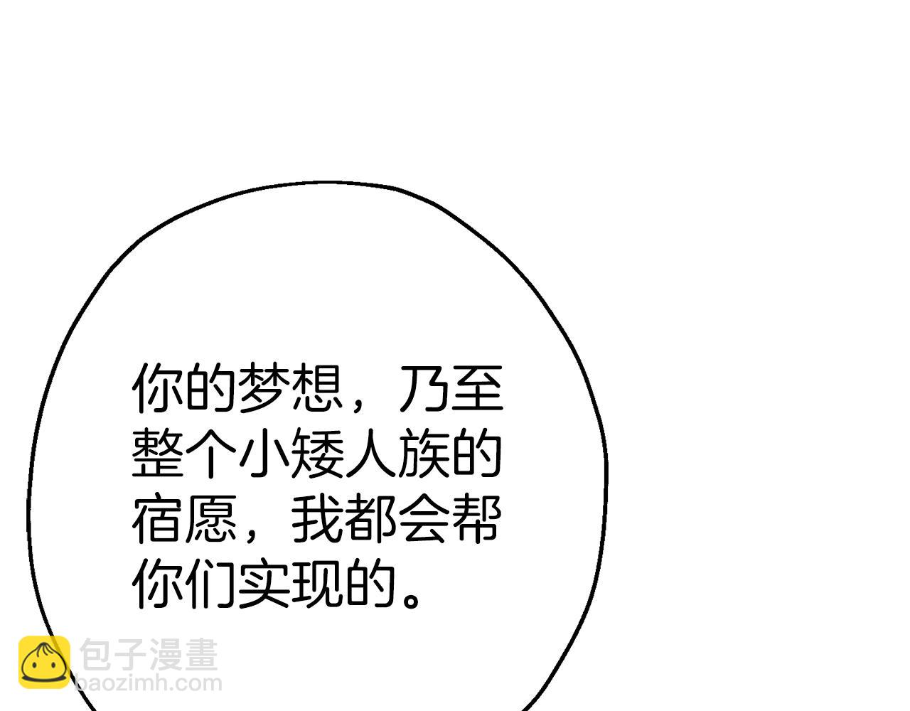 第124话  精灵(1/4)-第124话