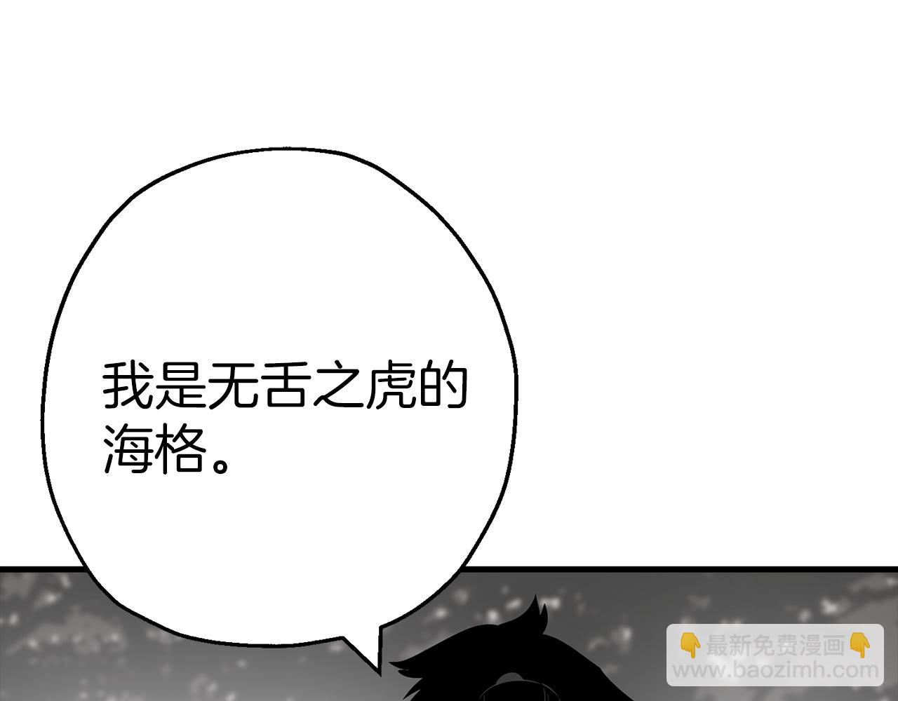 第126话  新的战争(1/4)-第126话