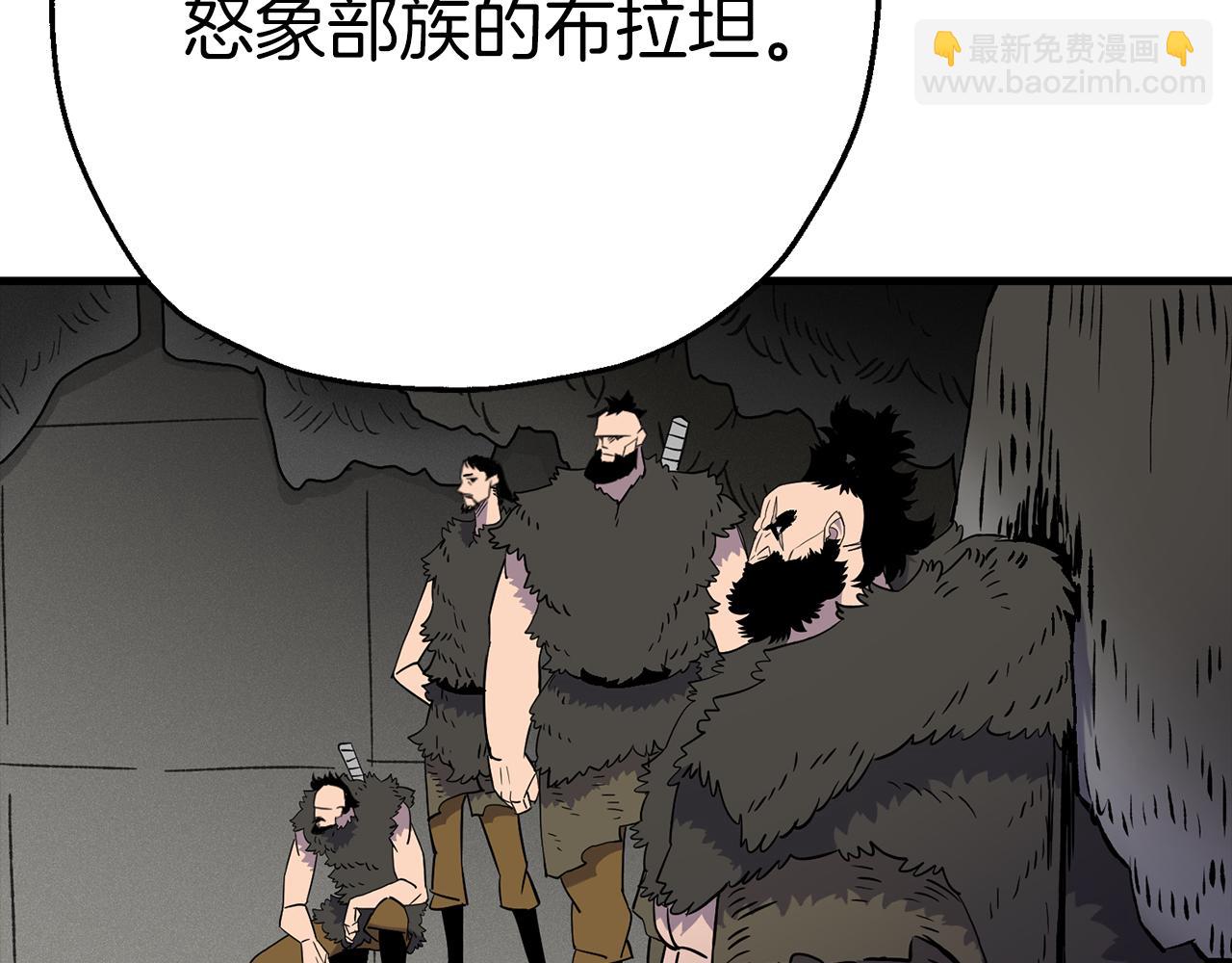 第126话  新的战争(1/4)-第126话