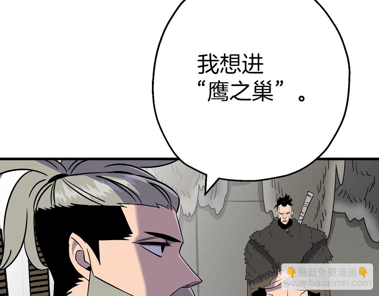 第126话  新的战争(1/4)-第126话