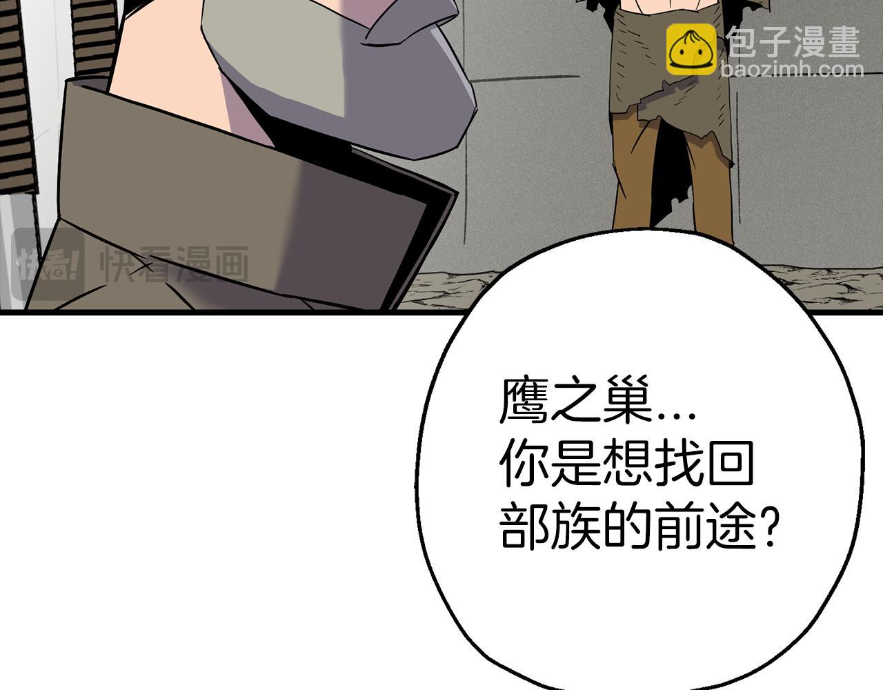 第126话  新的战争(1/4)-第126话