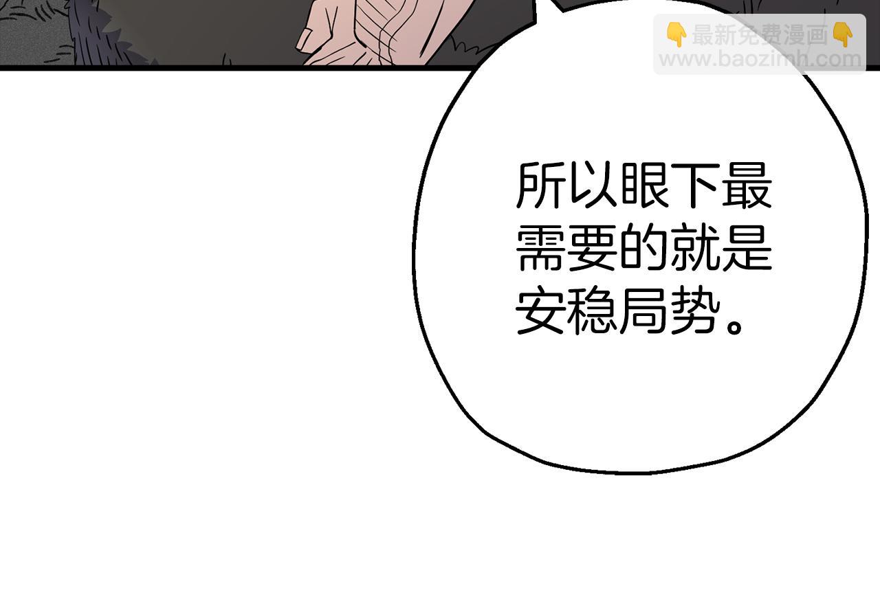 第126话  新的战争(1/4)-第126话