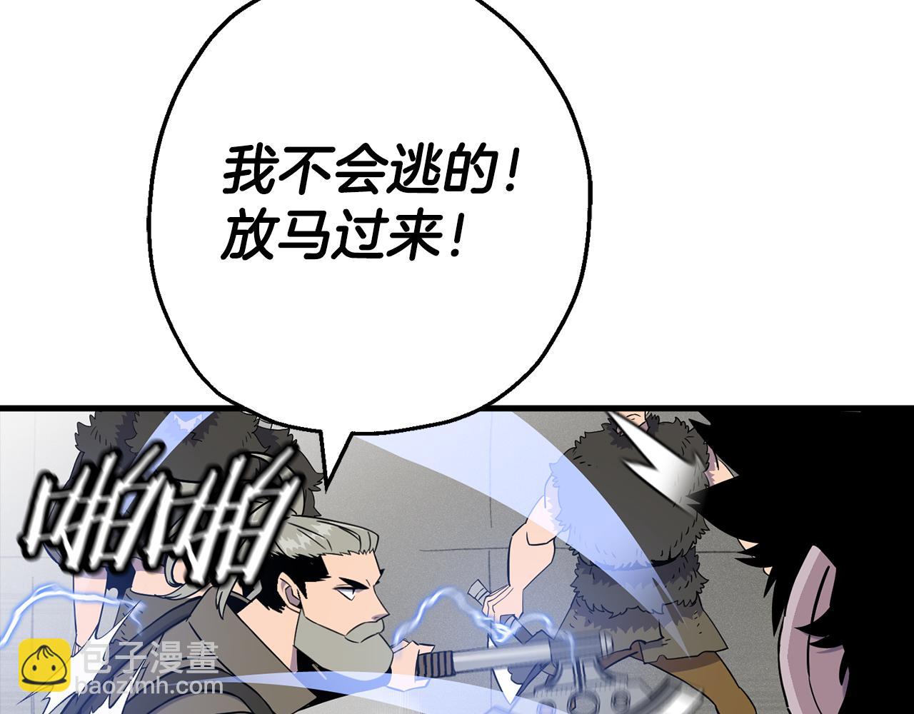 第126话  新的战争(1/4)-第126话
