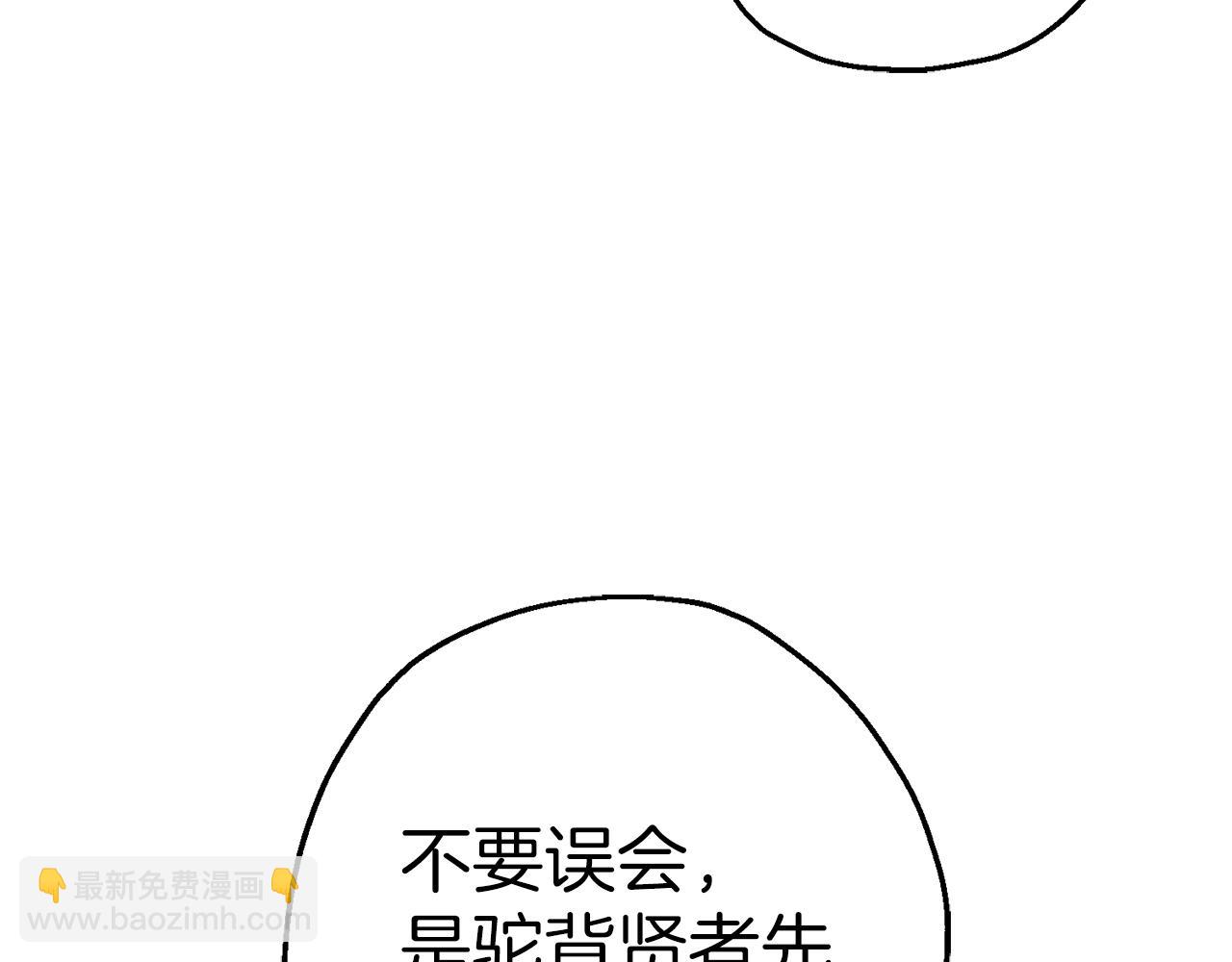 第126话  新的战争(1/4)-第126话