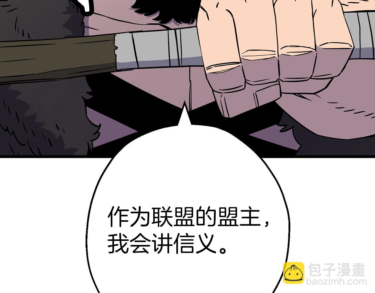 第126话  新的战争(1/4)-第126话