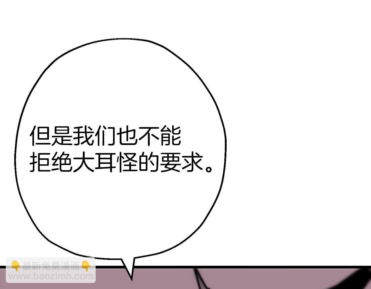 第126话  新的战争(1/4)-第126话