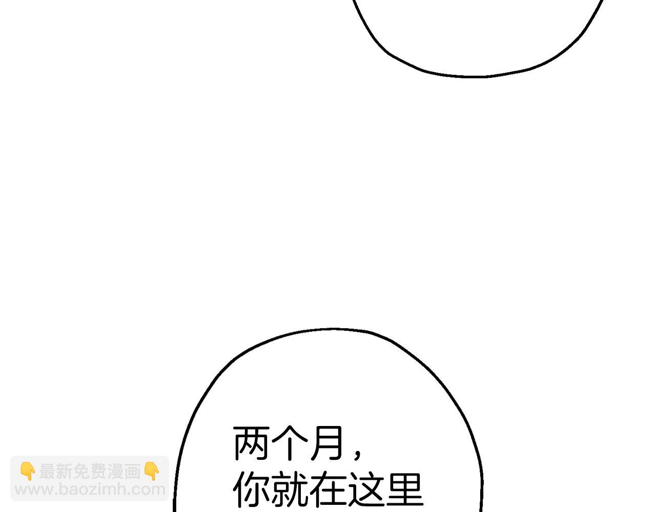 第126话  新的战争(1/4)-第126话