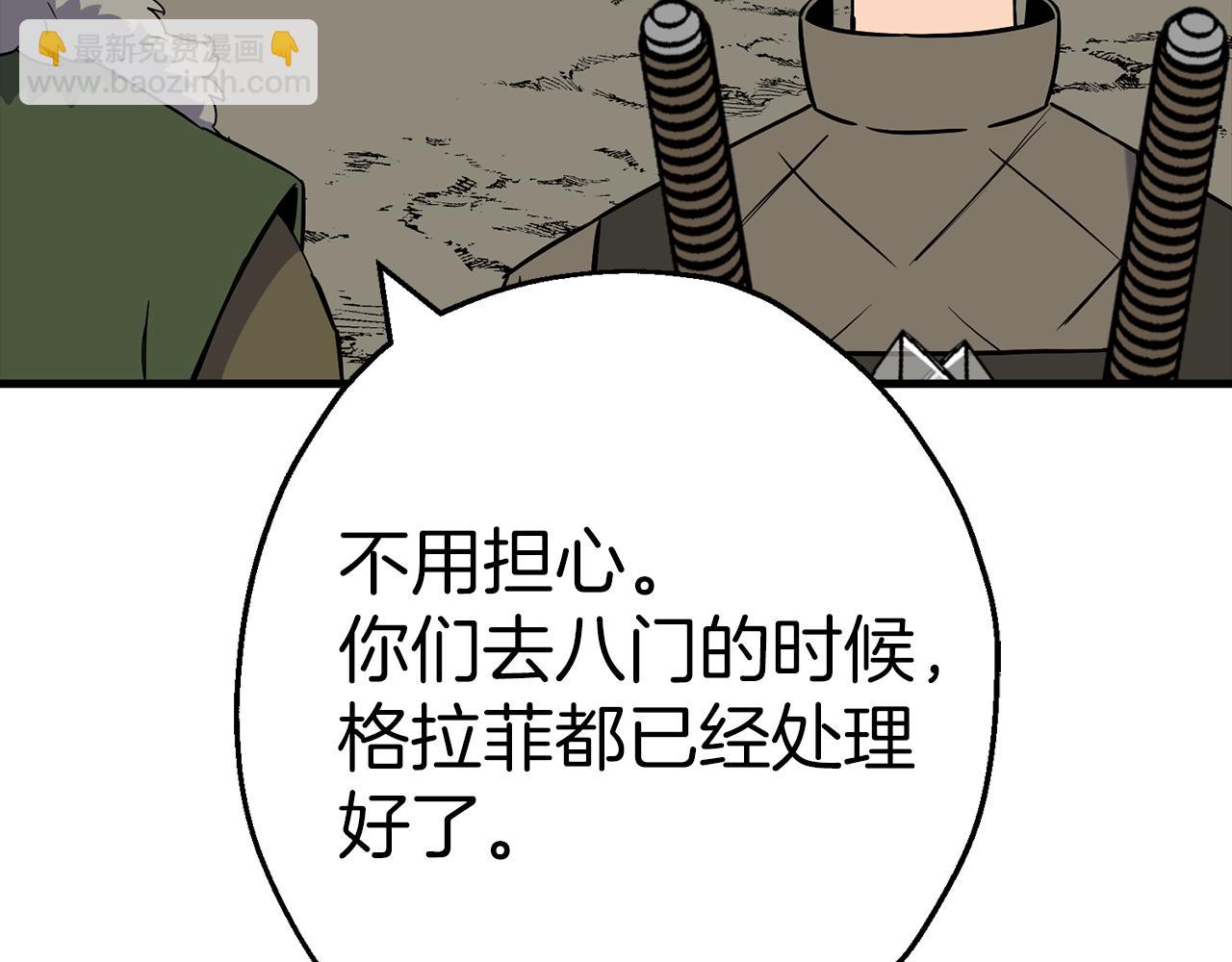 第126话  新的战争(1/4)-第126话