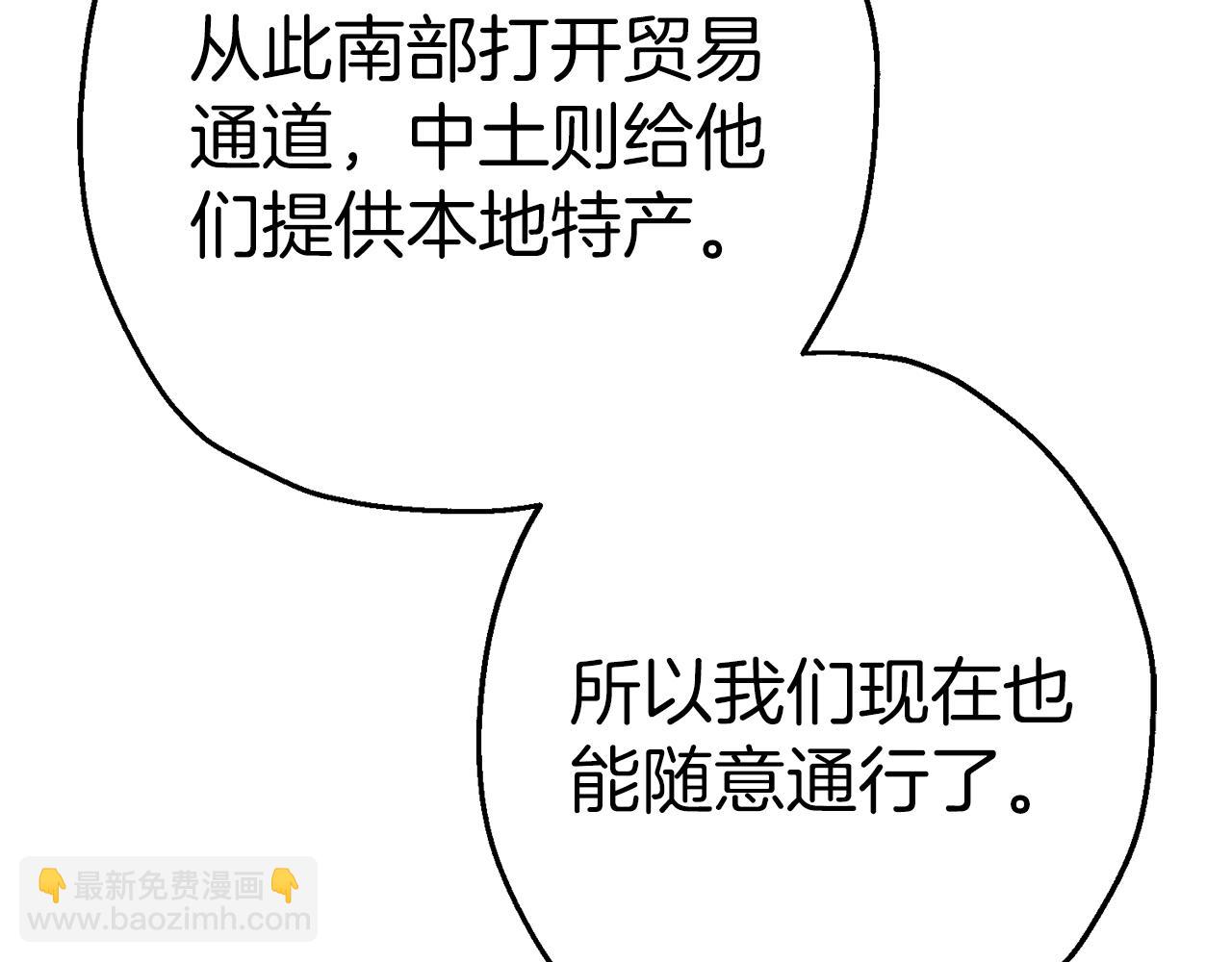 第126话  新的战争(1/4)-第126话