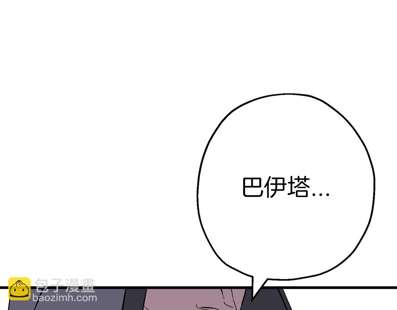 第128话  谈判与合作(1/5)-第128话