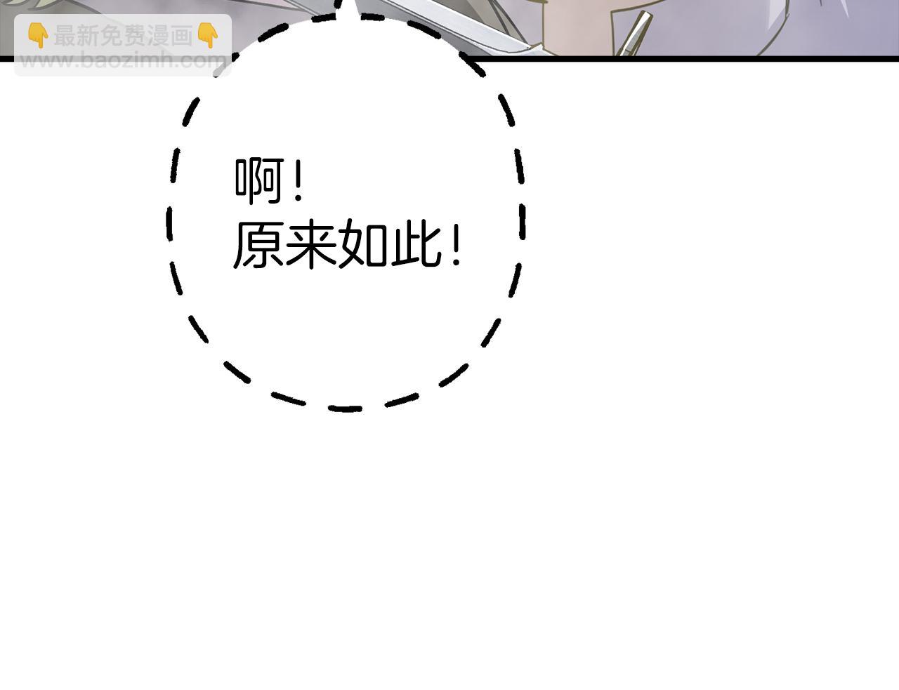 第128话  谈判与合作(1/5)-第128话