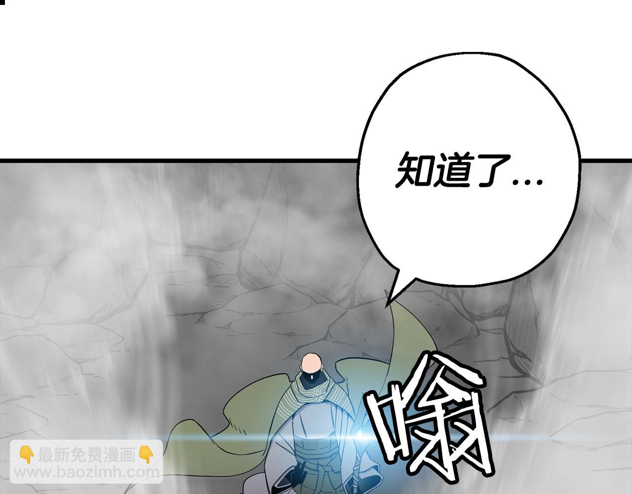 第128话  谈判与合作(1/5)-第128话