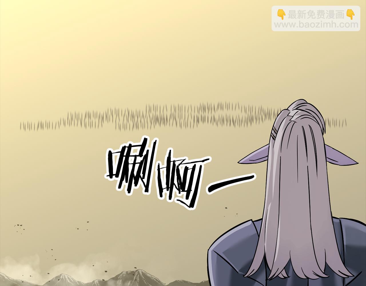 第130话  进攻(1/5)-第130话