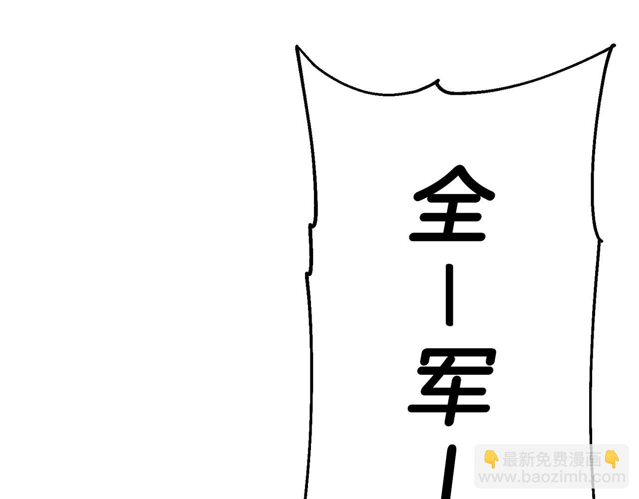第130话  进攻(1/5)-第130话