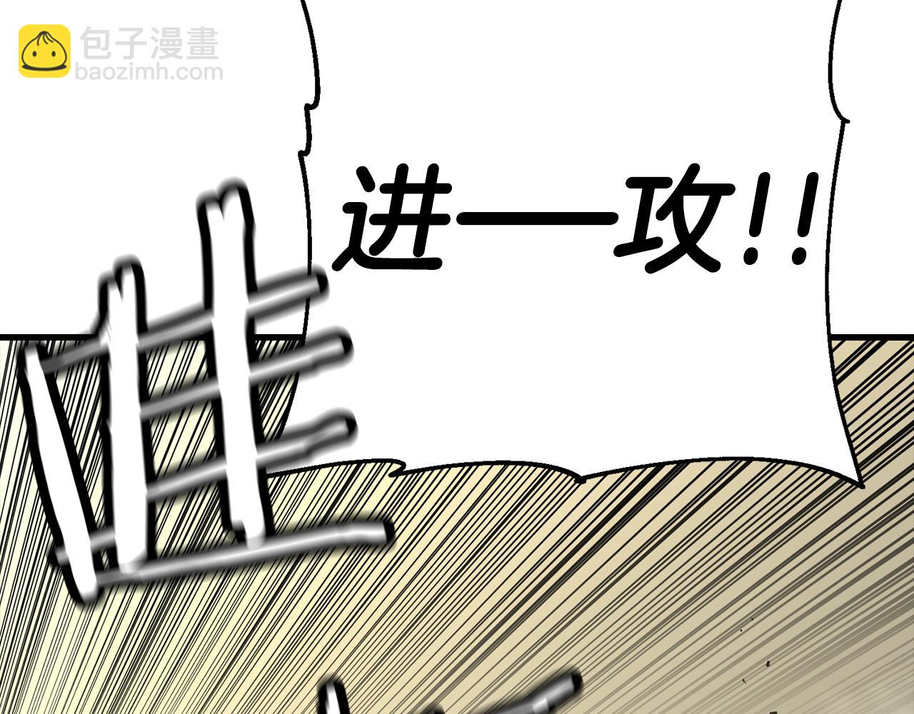 第130话  进攻(1/5)-第130话